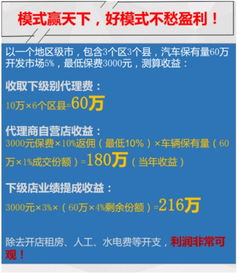 乐发彩票-追求健康,你我一起成长加盟公司