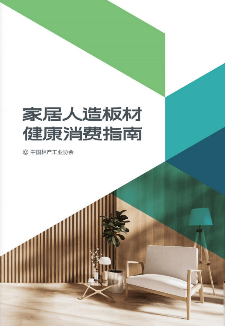 乐发彩票-追求健康,你我一起成长当家居设