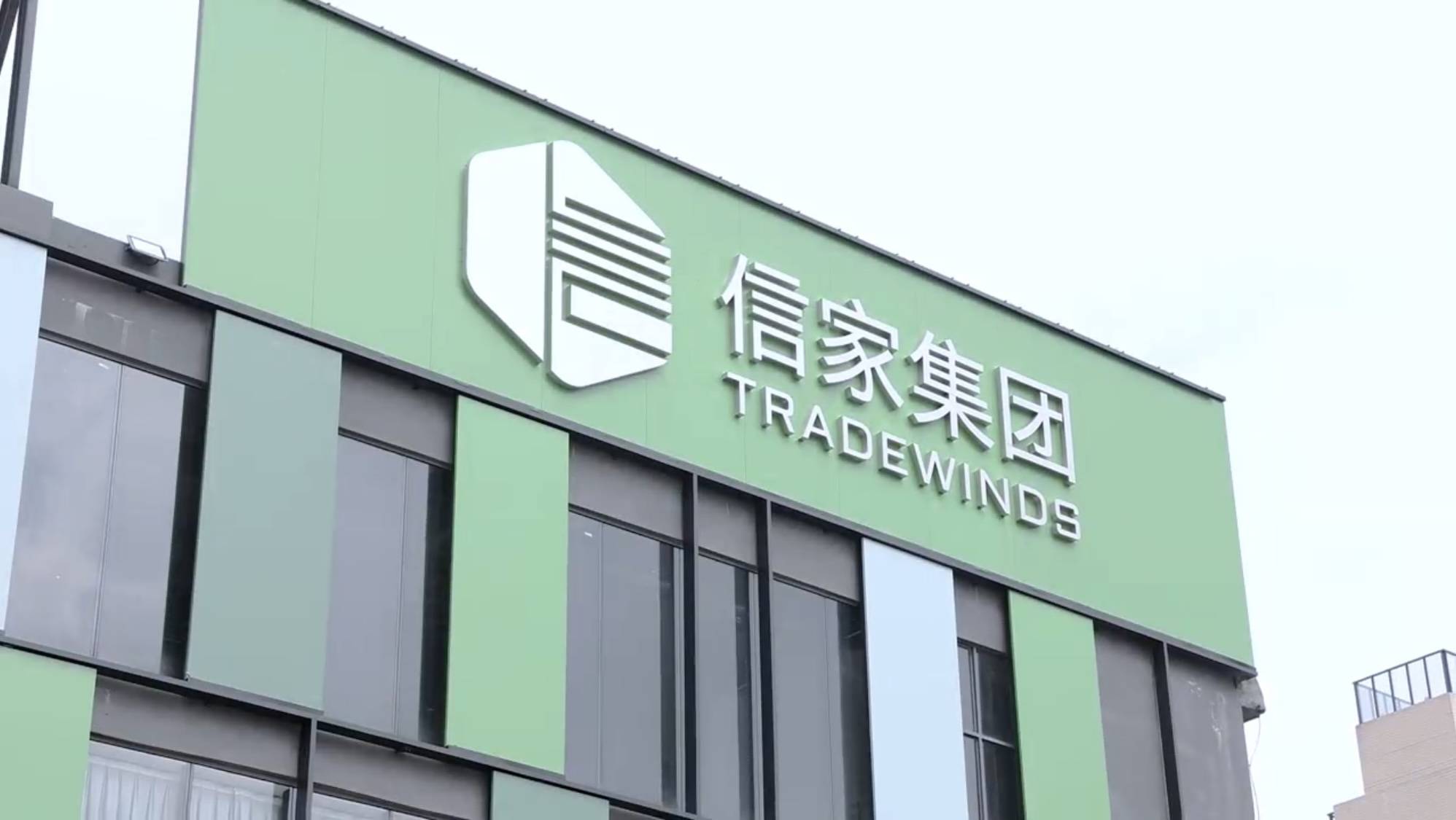 乐发彩票-追求健康,你我一起成长谭健民—