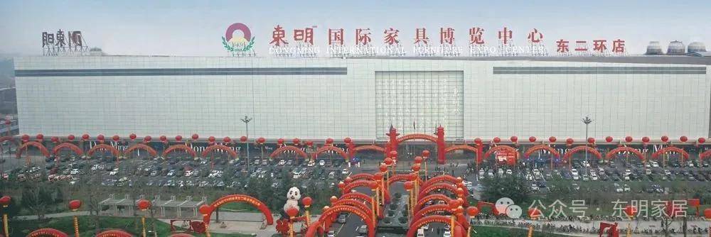 乐发彩票-追求健康,你我一起成长东明家居